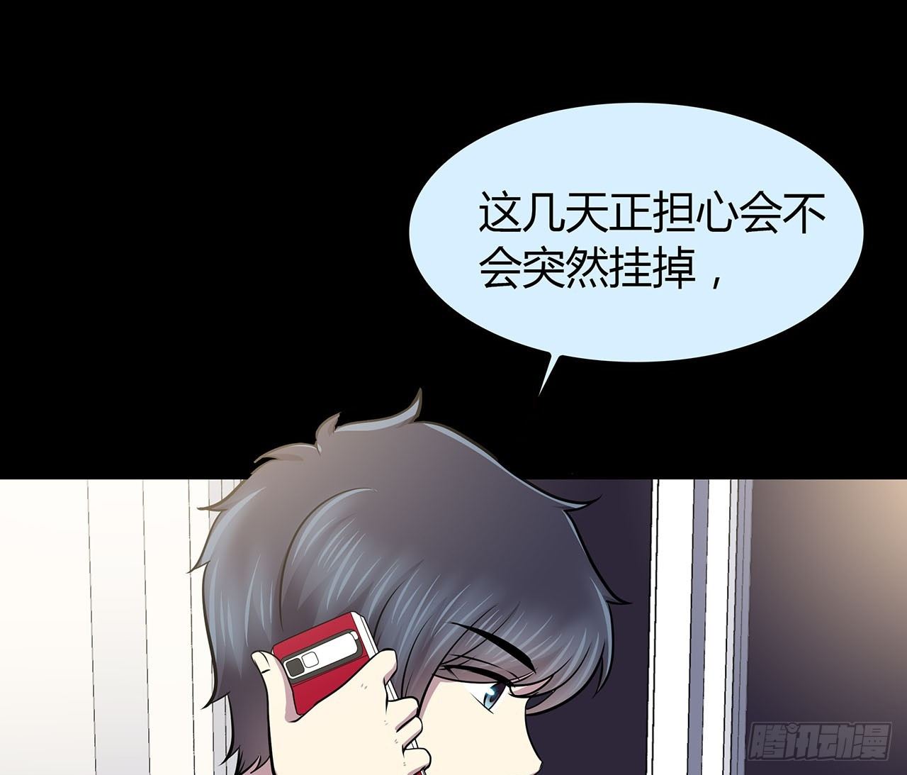 第 56 页