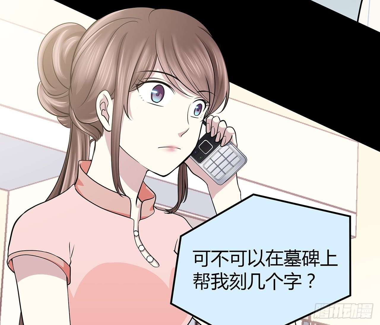 第 59 页