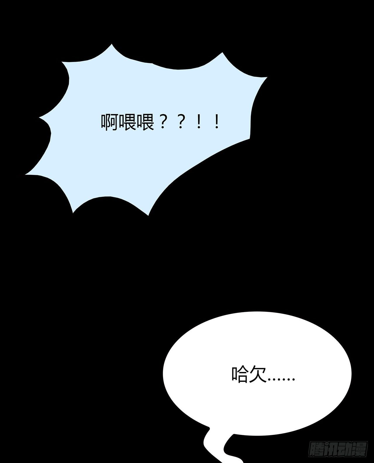 第 71 页