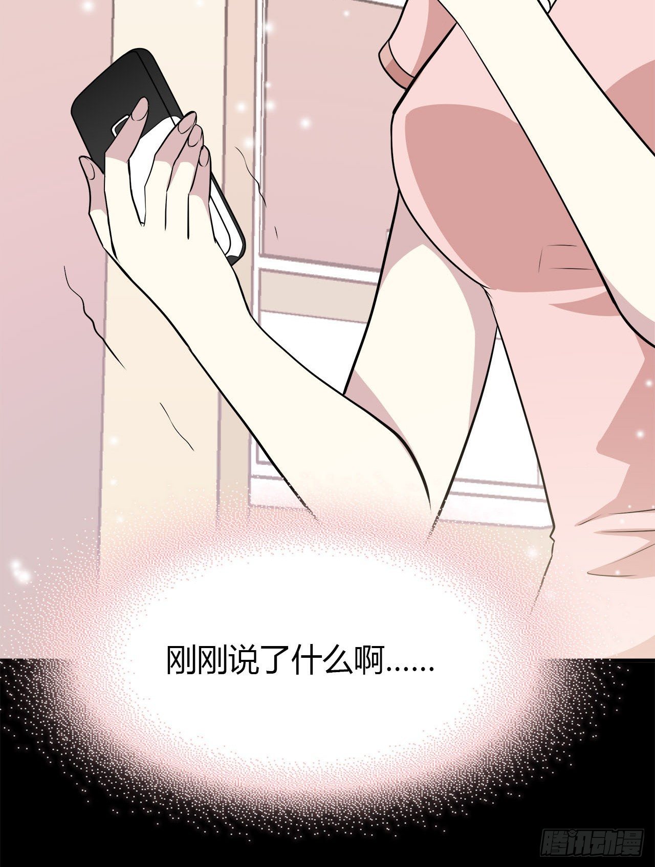 第 79 页