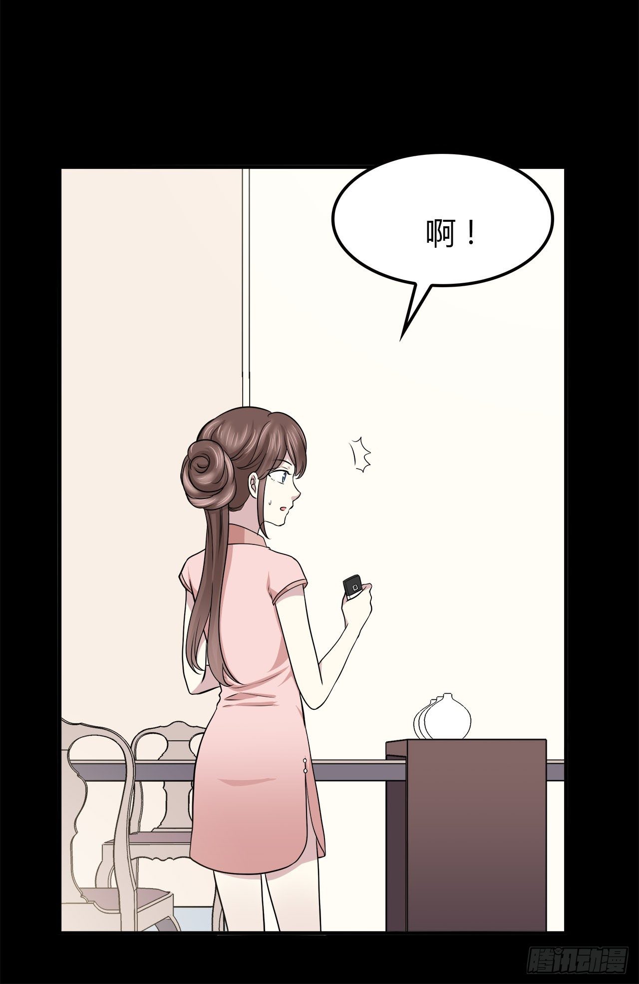 第 80 页
