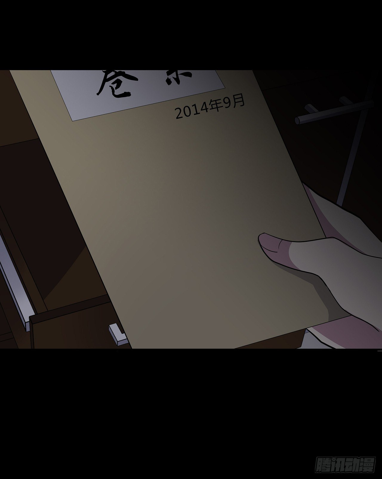 第 83 页
