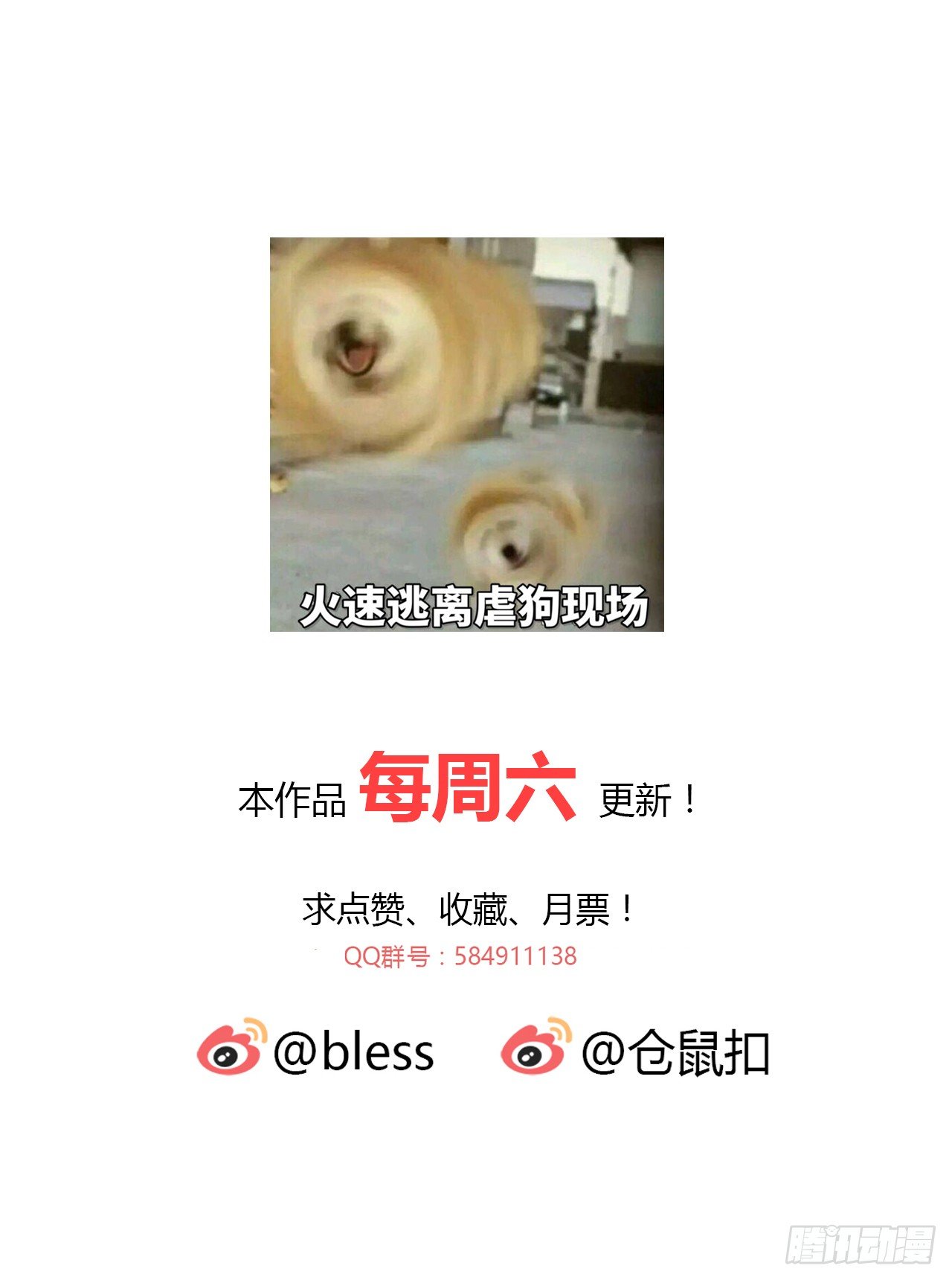 第 87 页