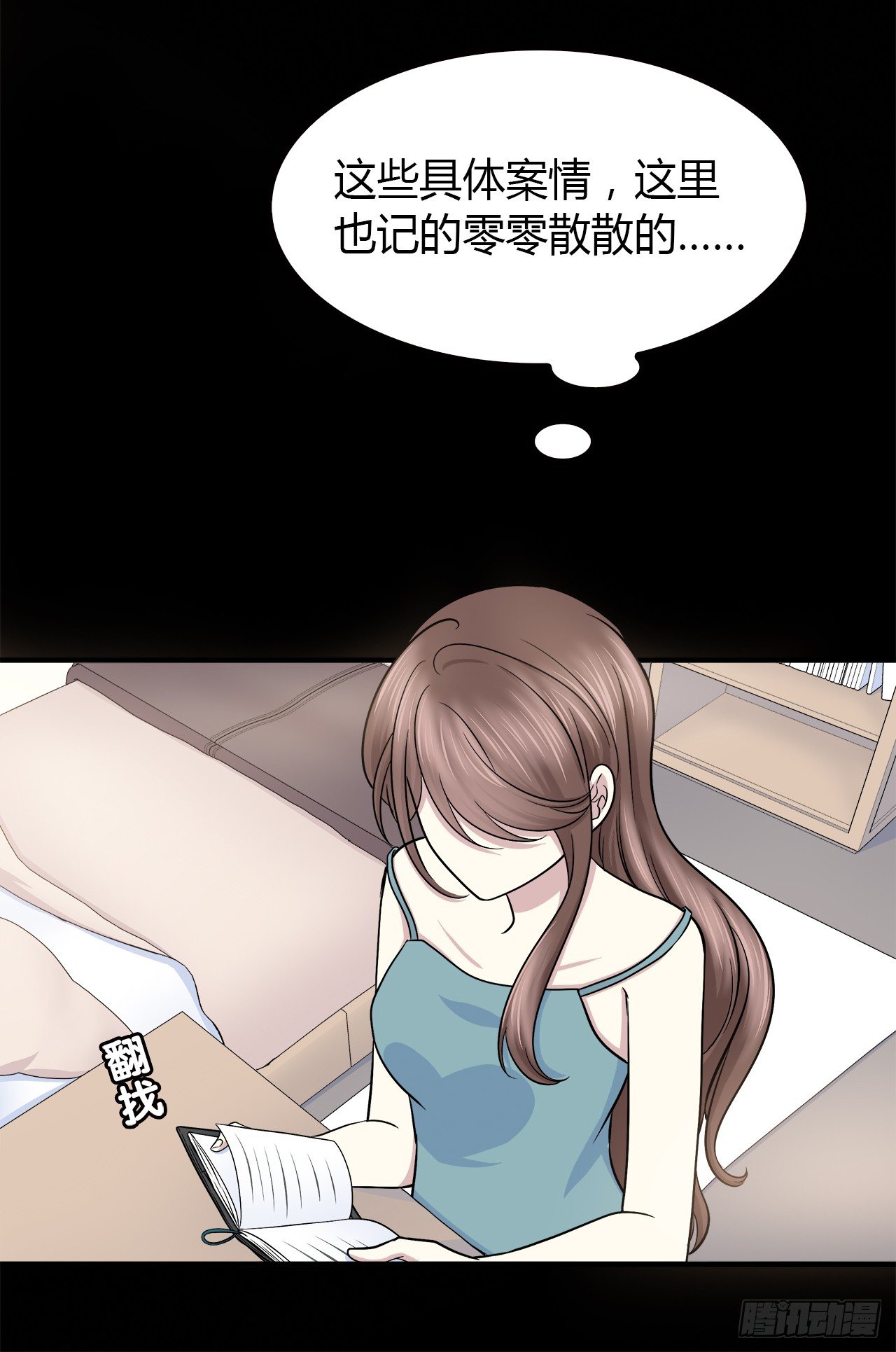 第 31 页