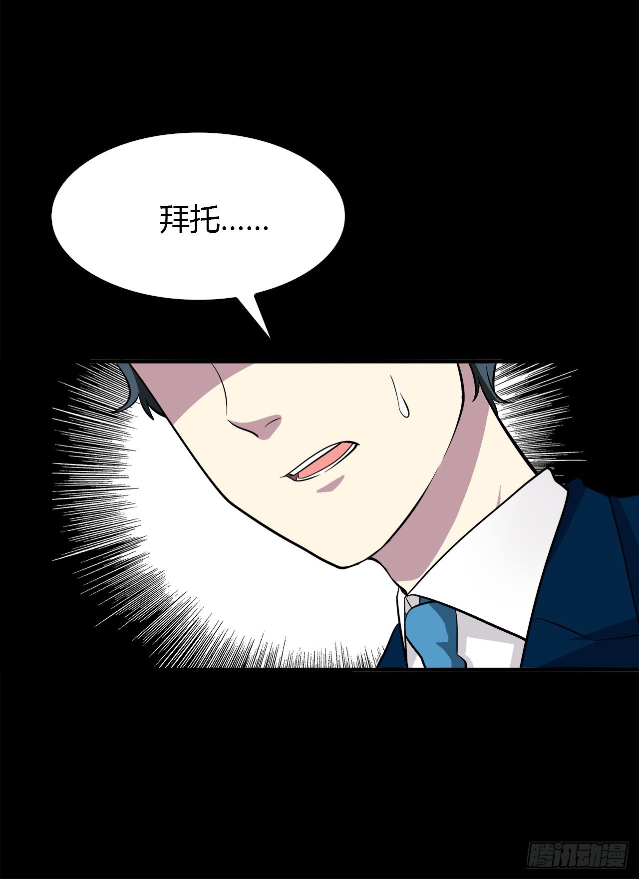 第 40 页