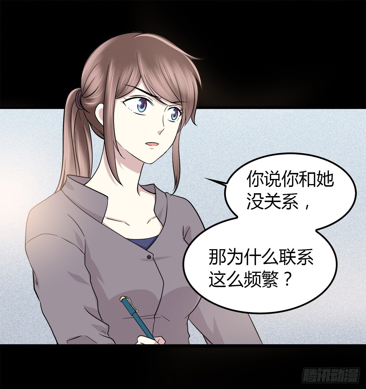 第 46 页