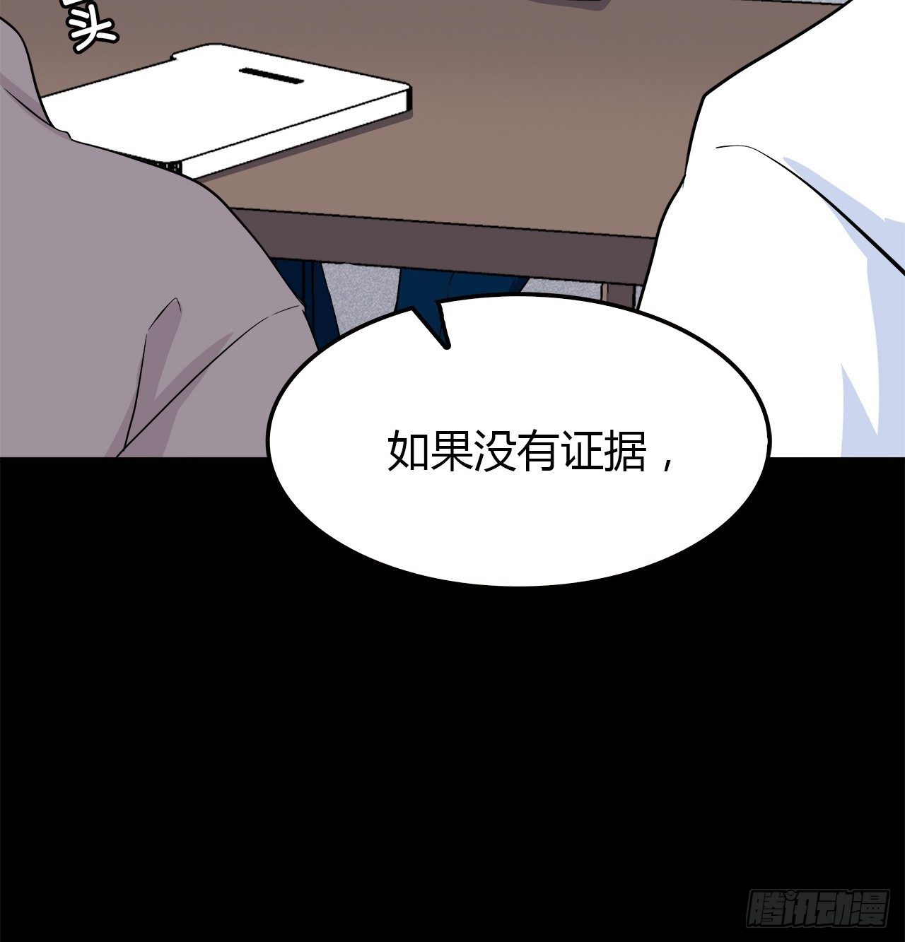 第 59 页