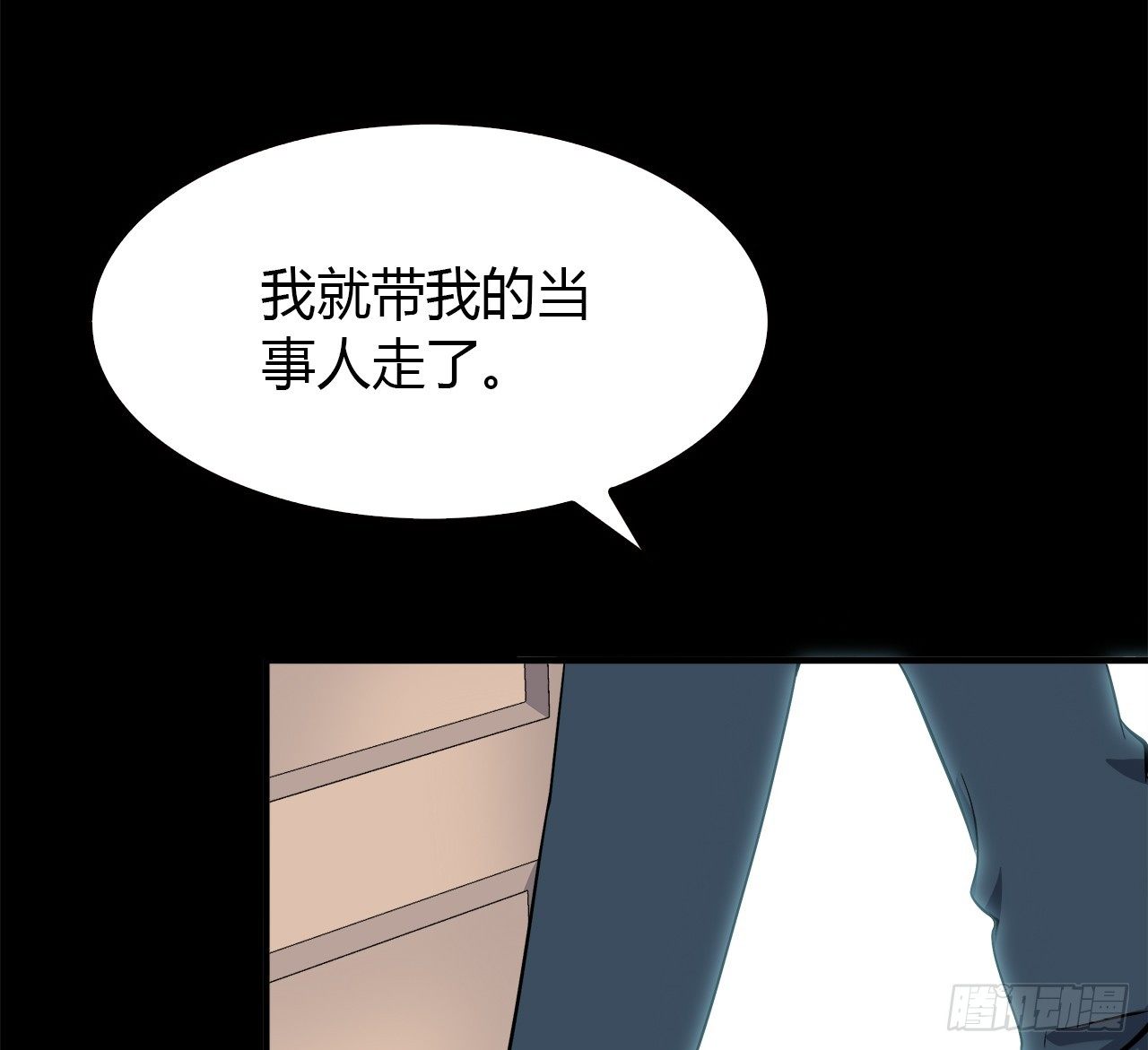第 60 页