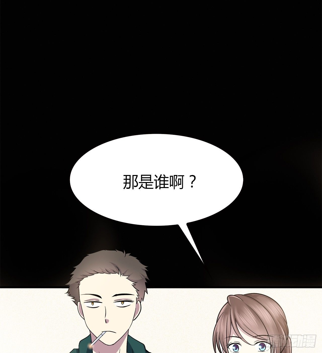 第 73 页