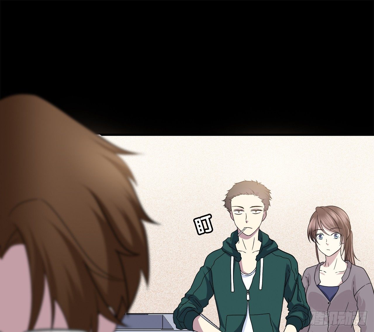 第 77 页