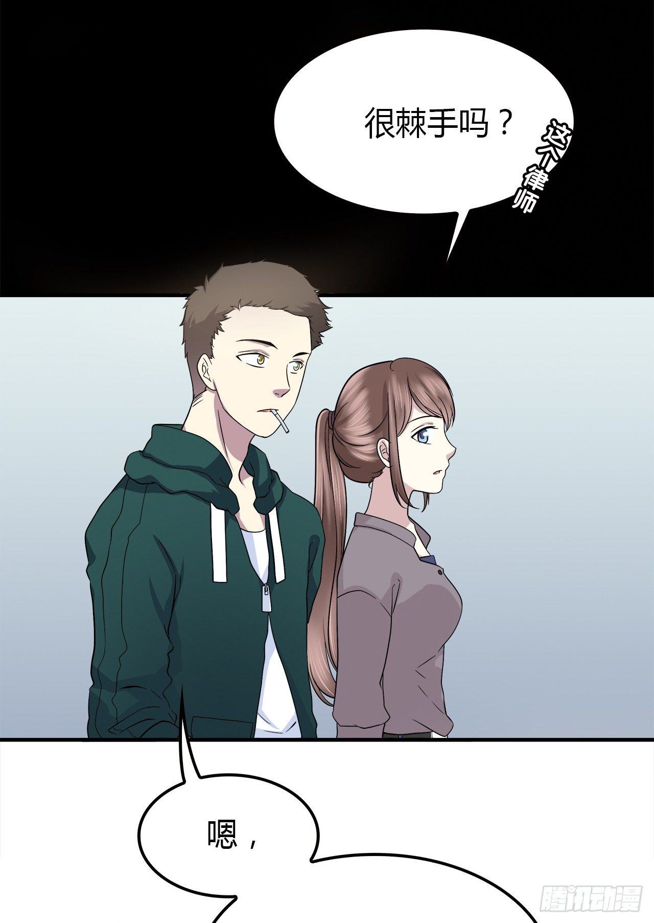 第 79 页