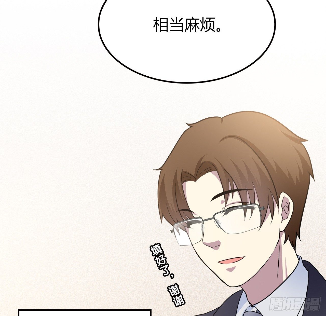 第 80 页