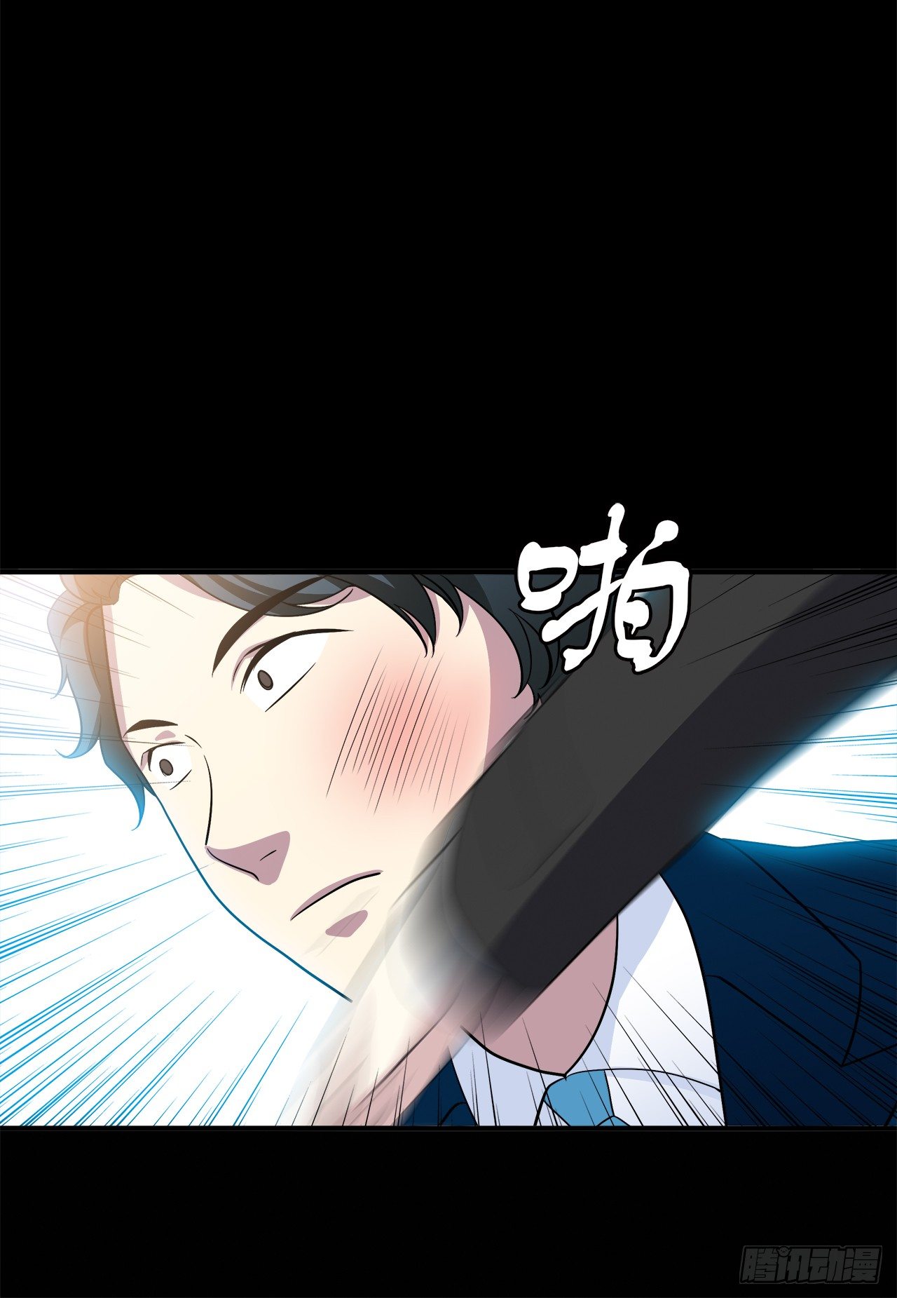 第 85 页