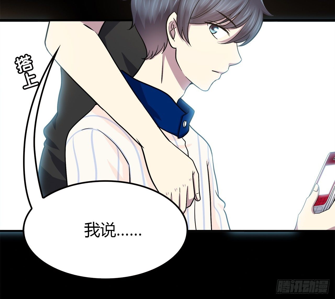 第 93 页