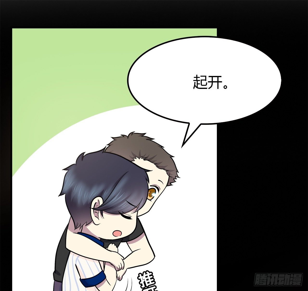 第 98 页