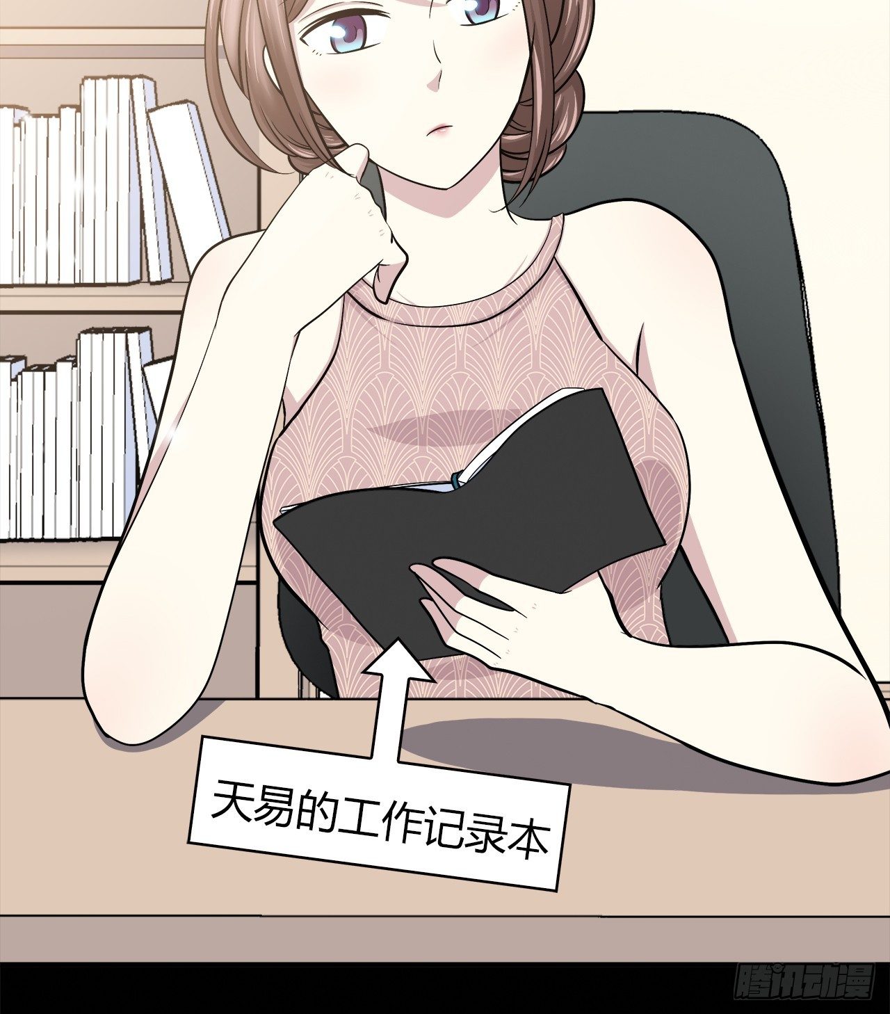 第 15 页