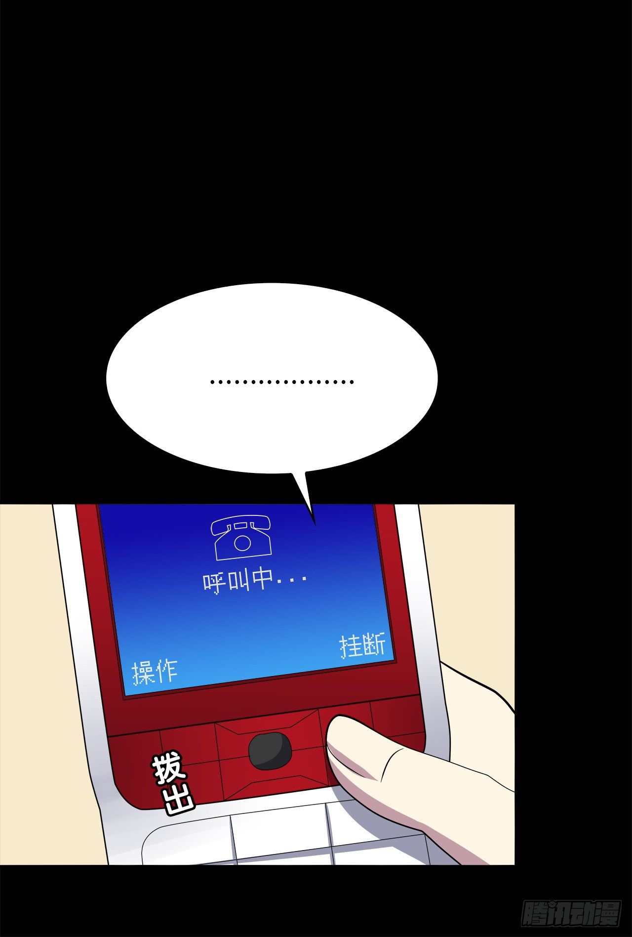 第 30 页