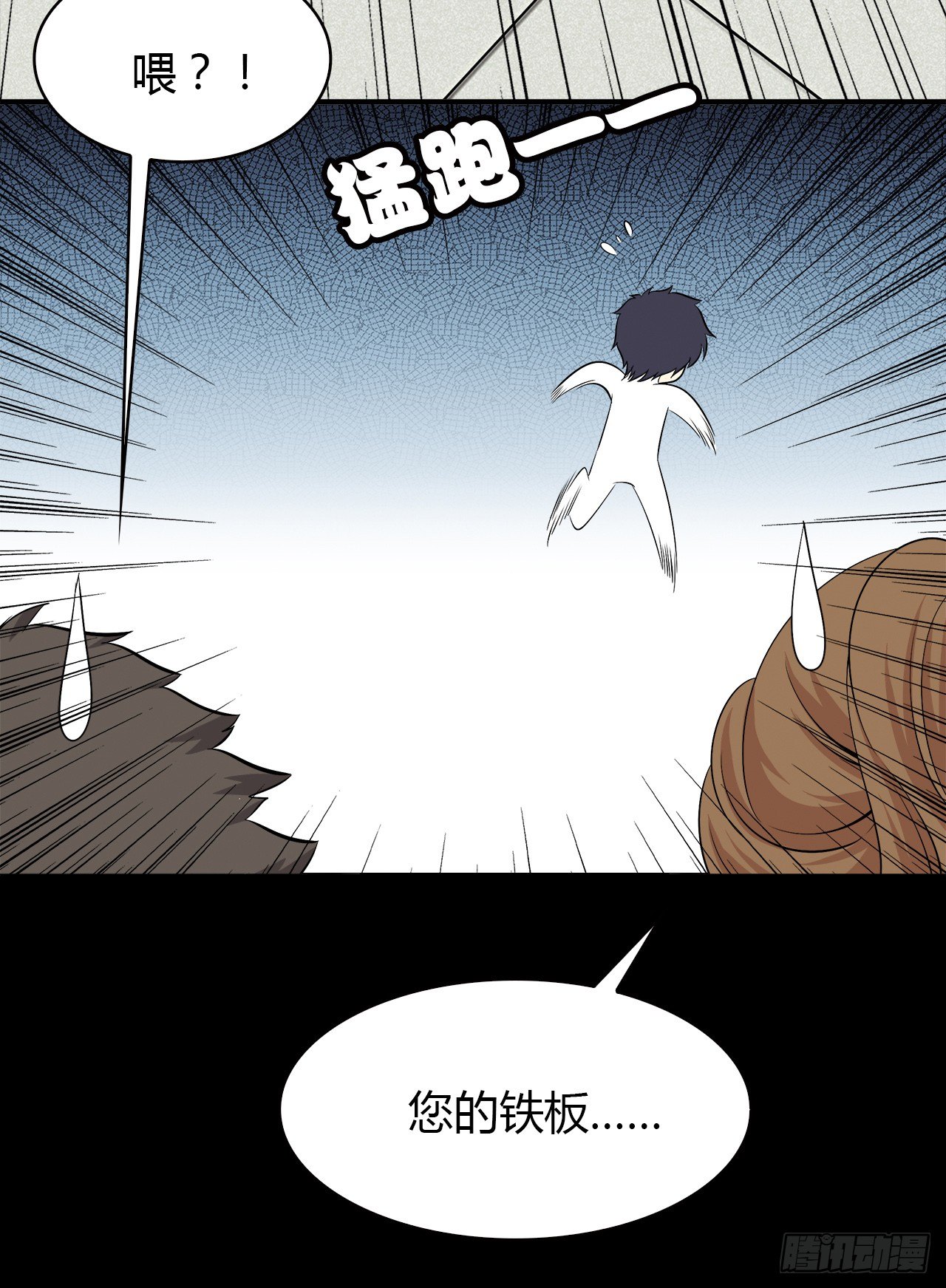第 35 页