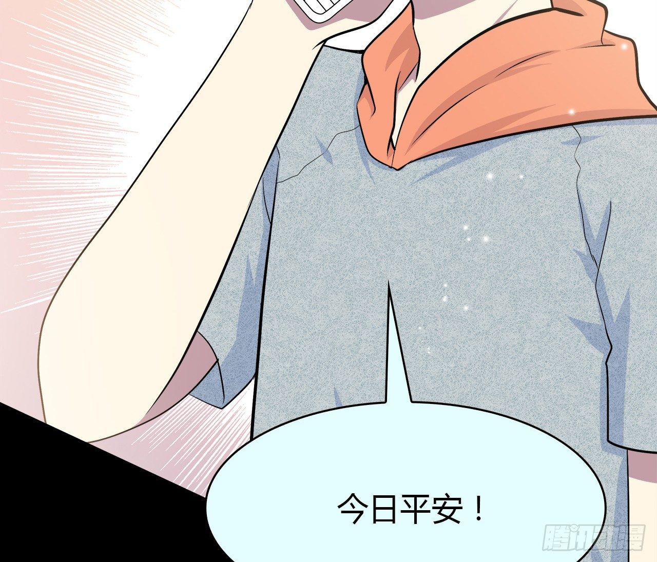 第 43 页