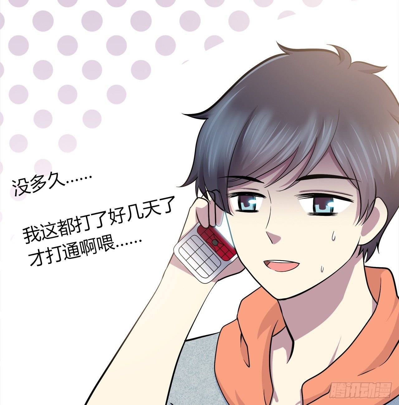 第 48 页