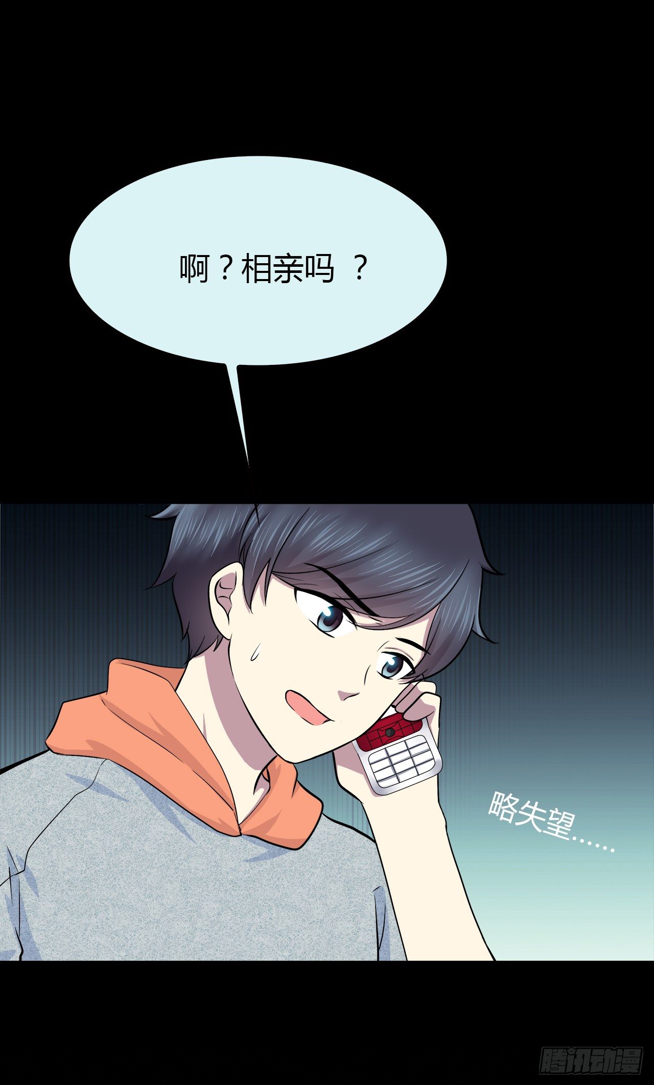 第 54 页