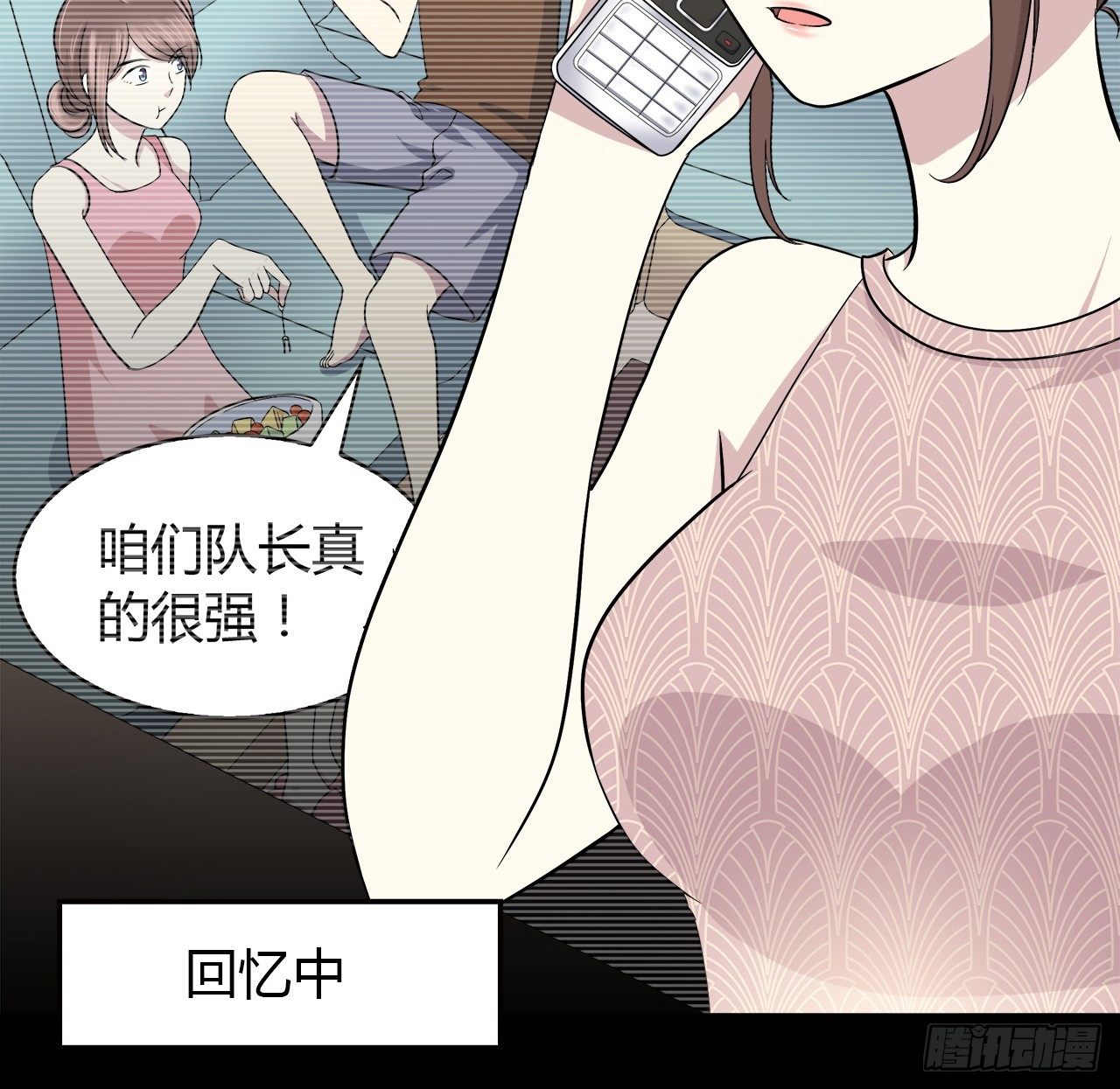 第 61 页