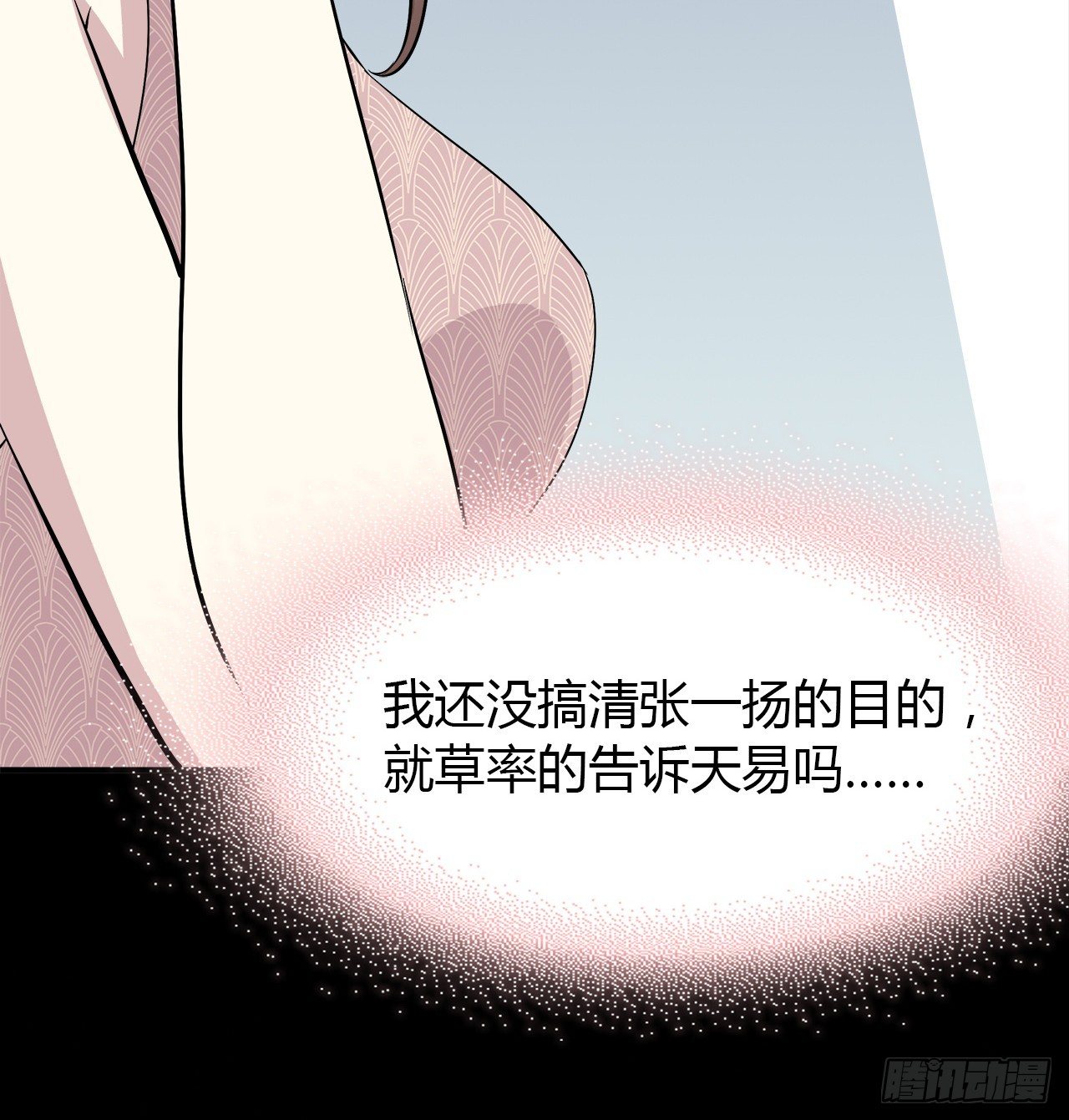 第 68 页