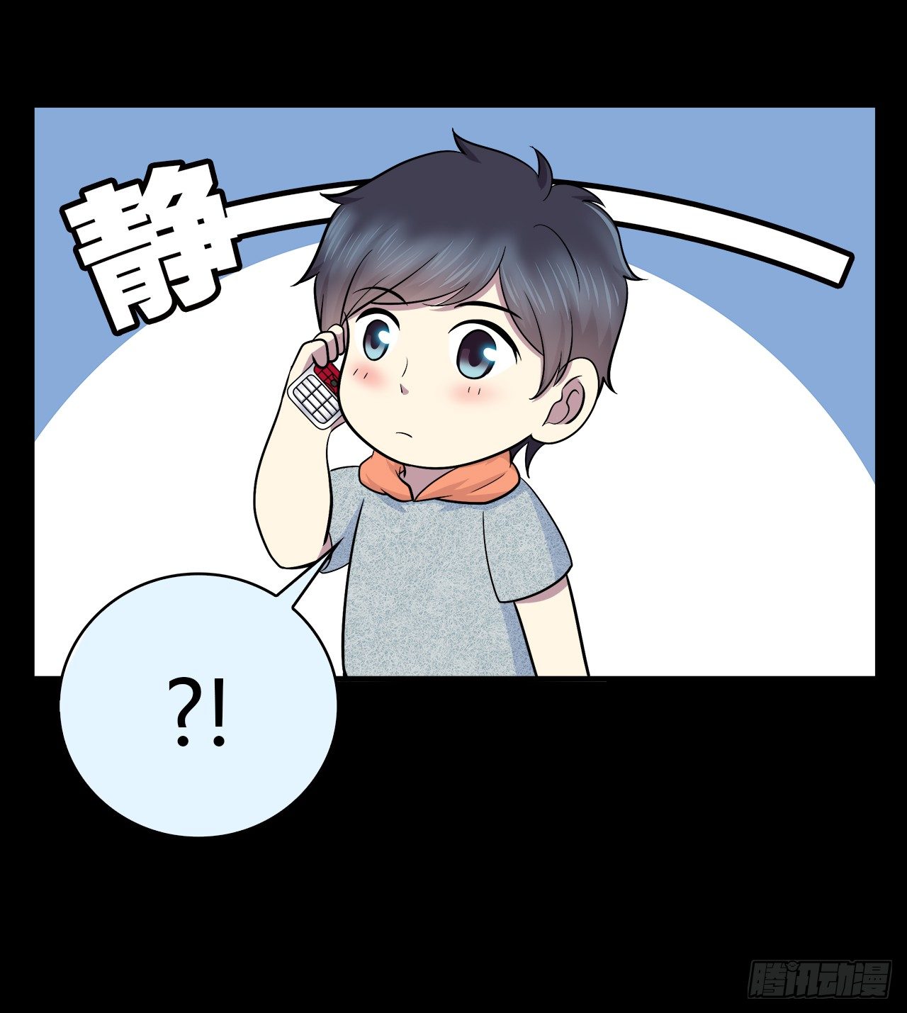 第 70 页