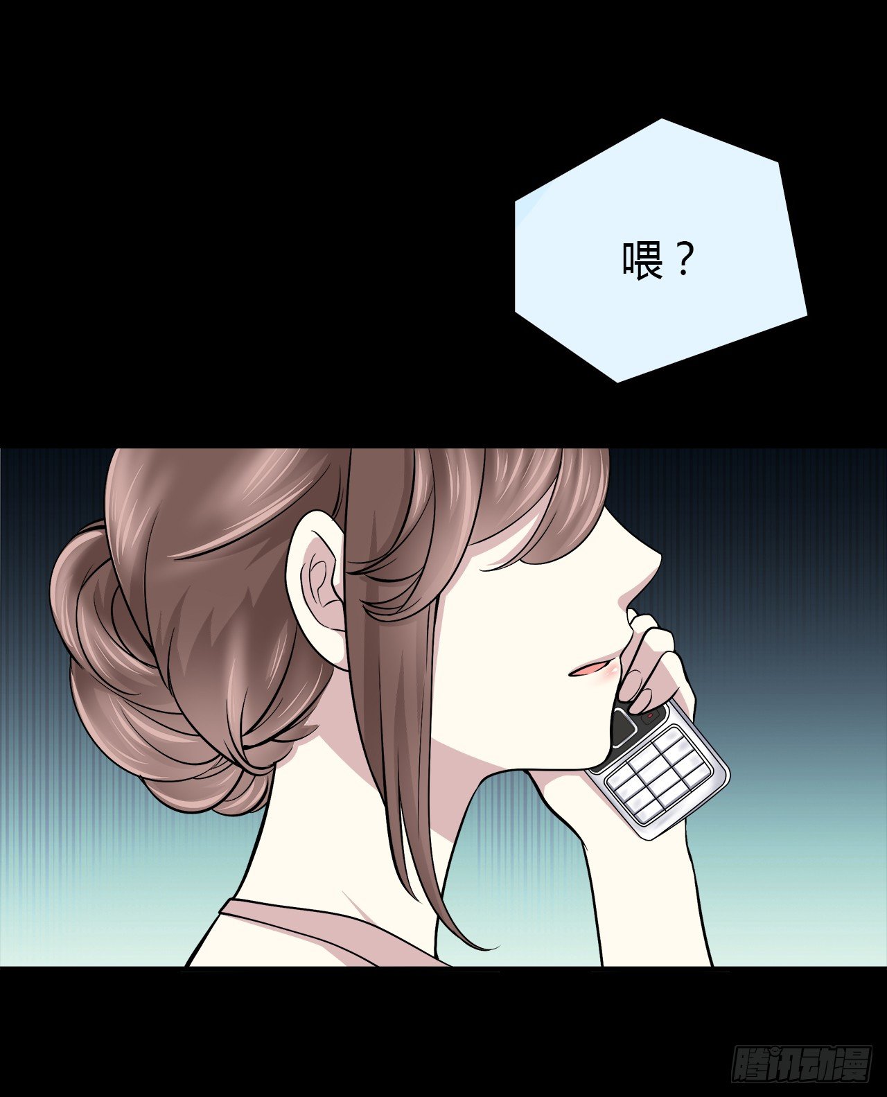 第 71 页
