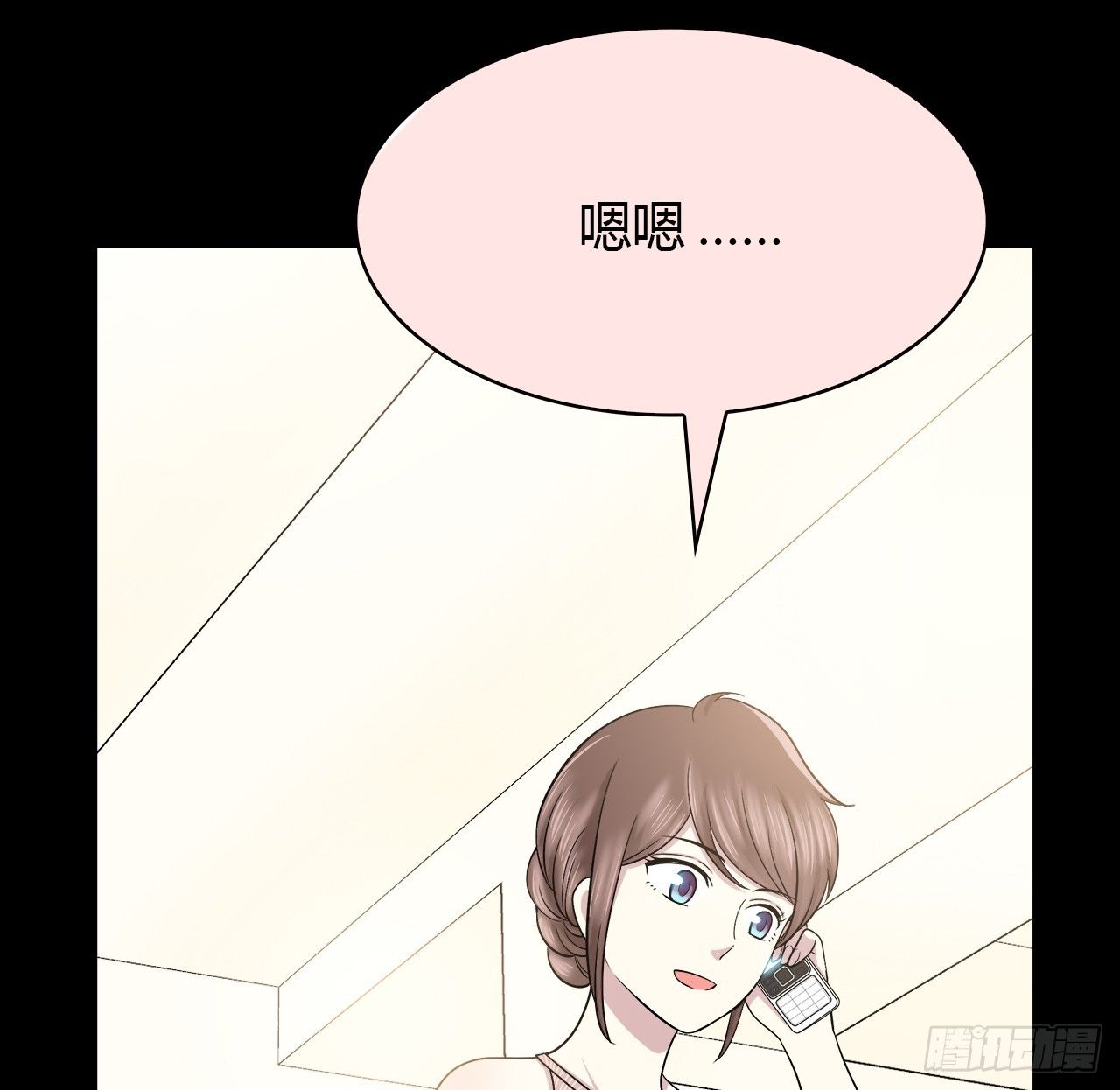 第 73 页