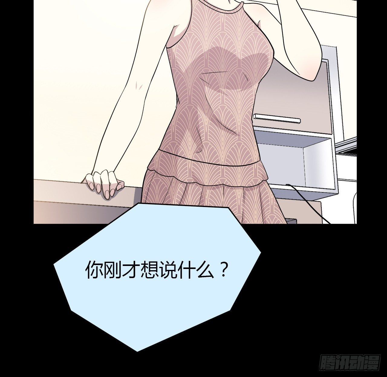 第 74 页