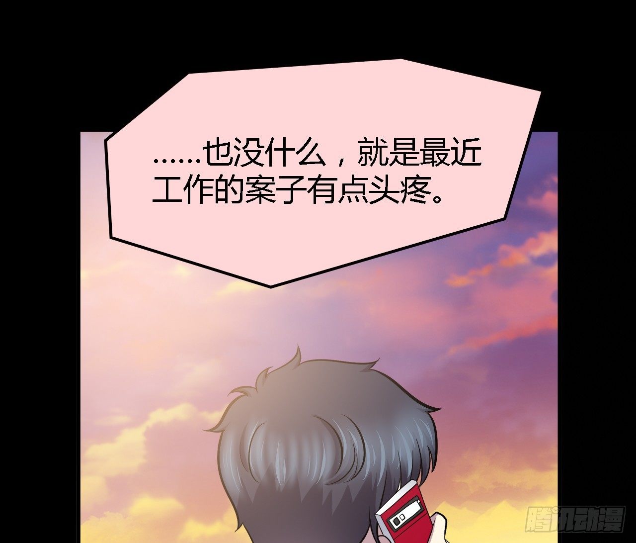 第 75 页