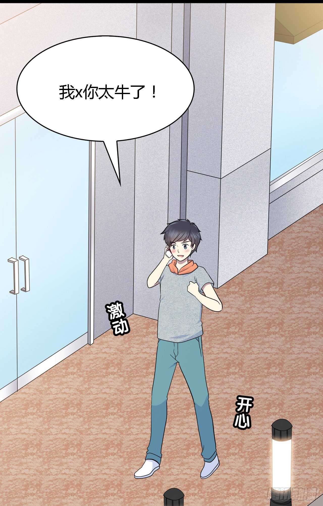 第 80 页