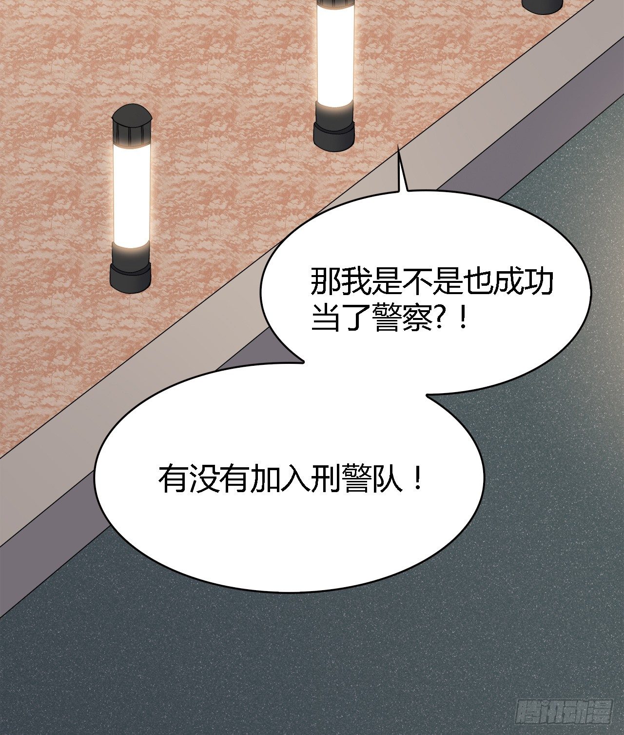 第 81 页