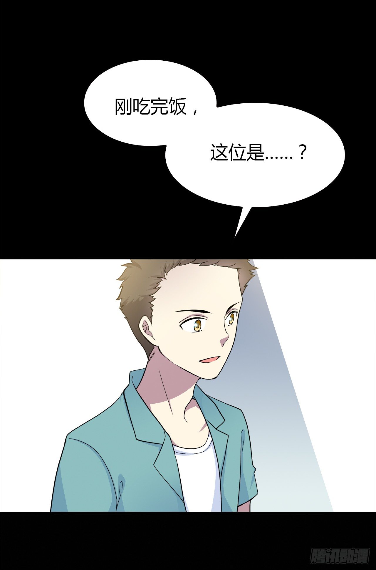 第 24 页