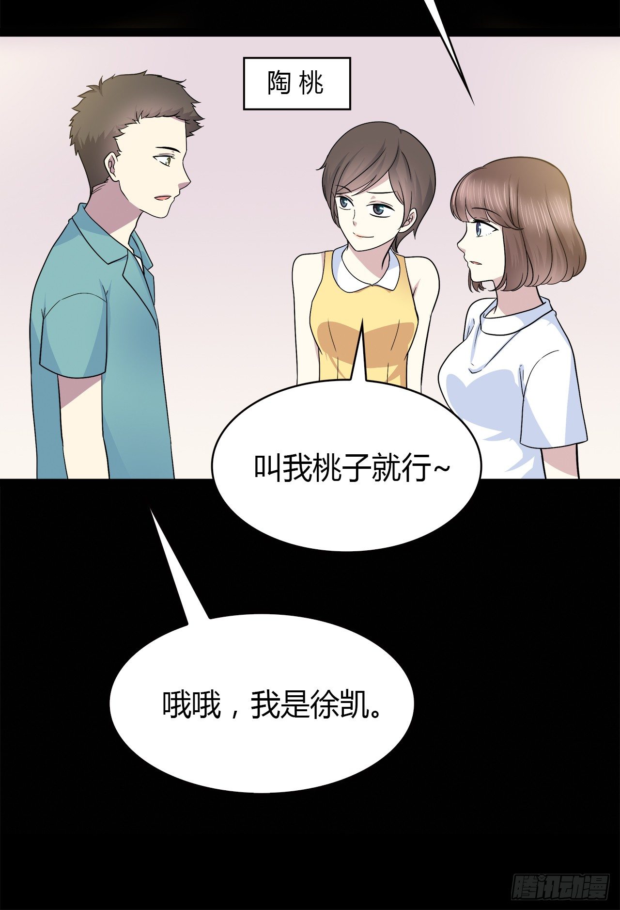 第 26 页