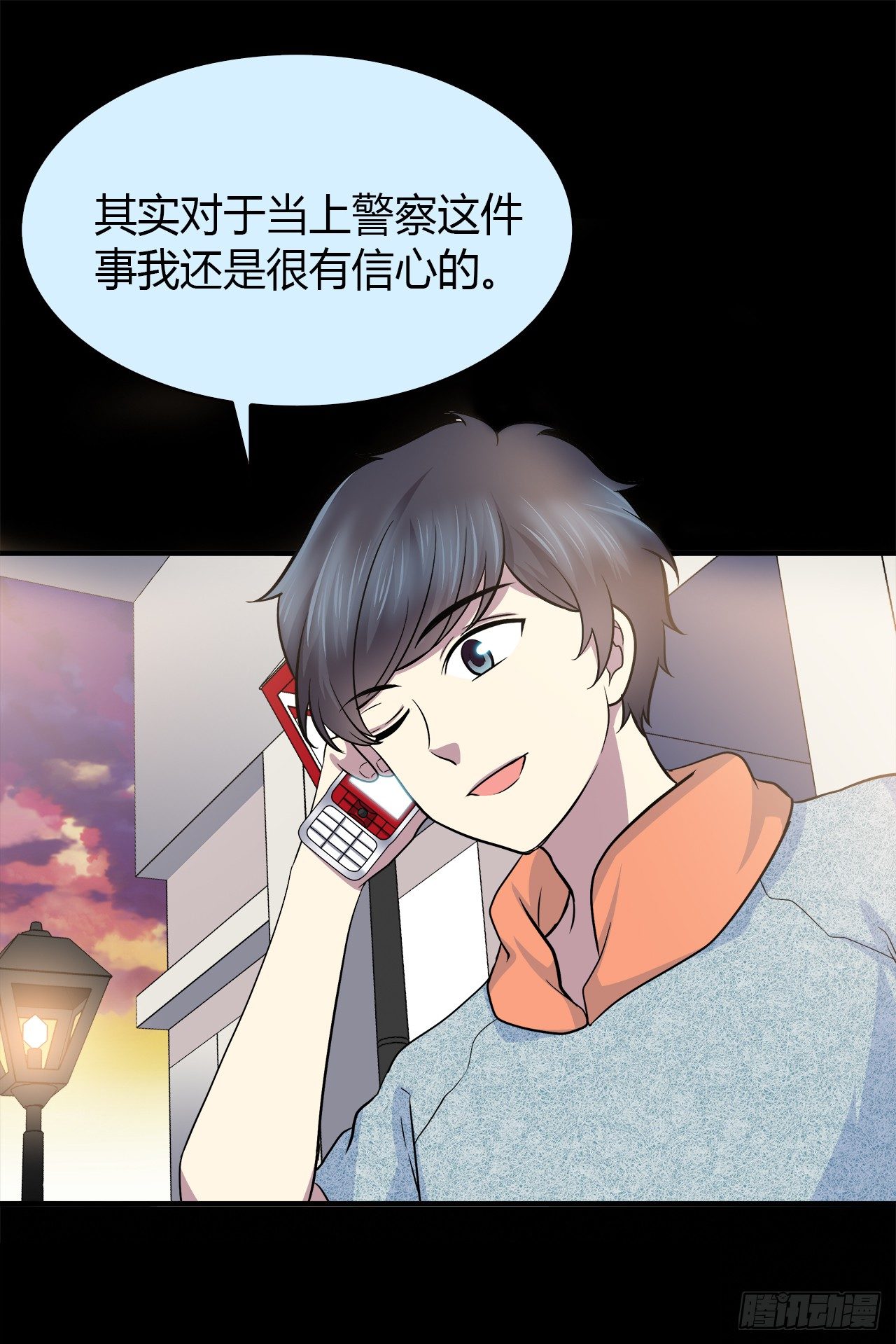 第 37 页