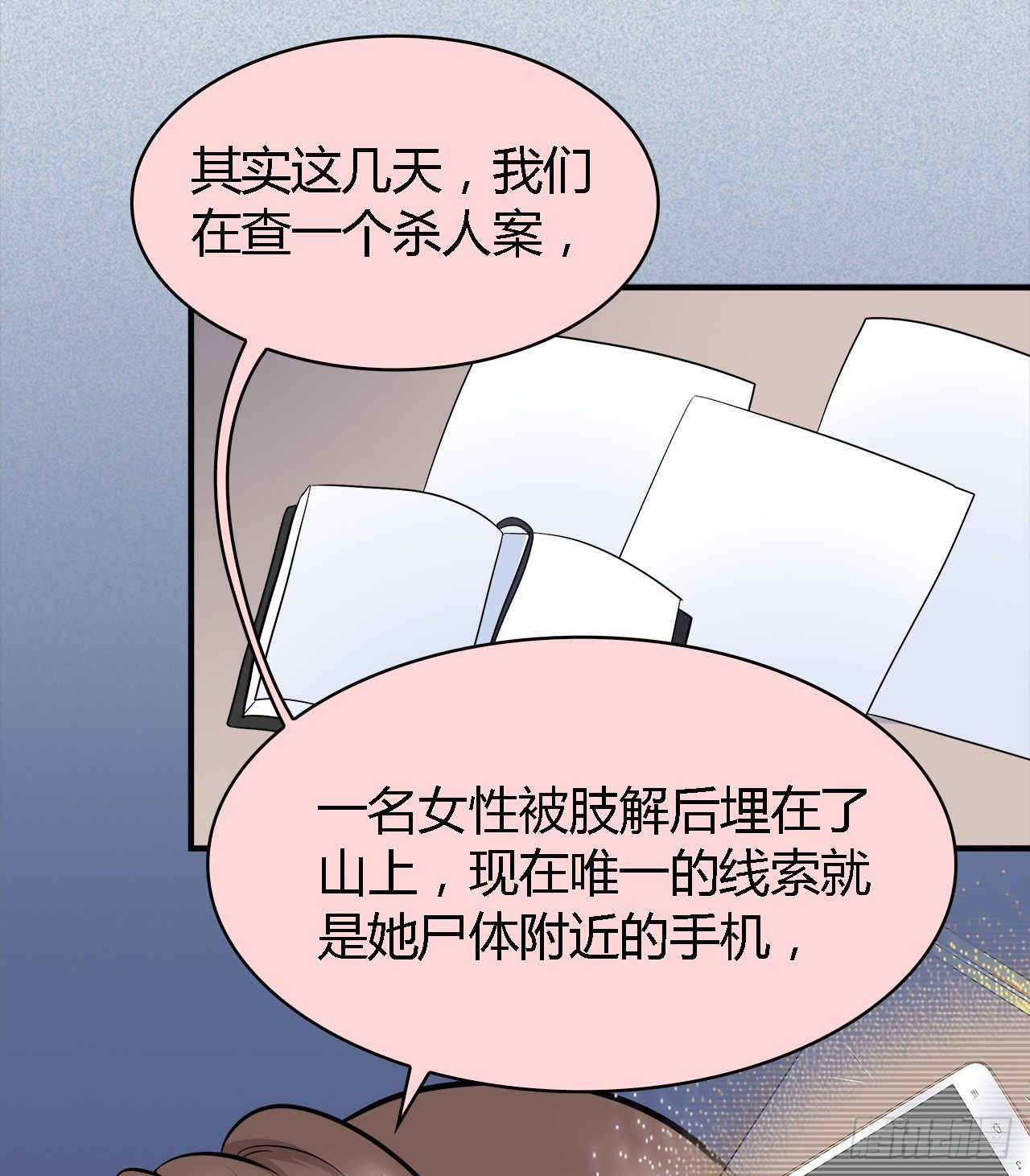 第 49 页