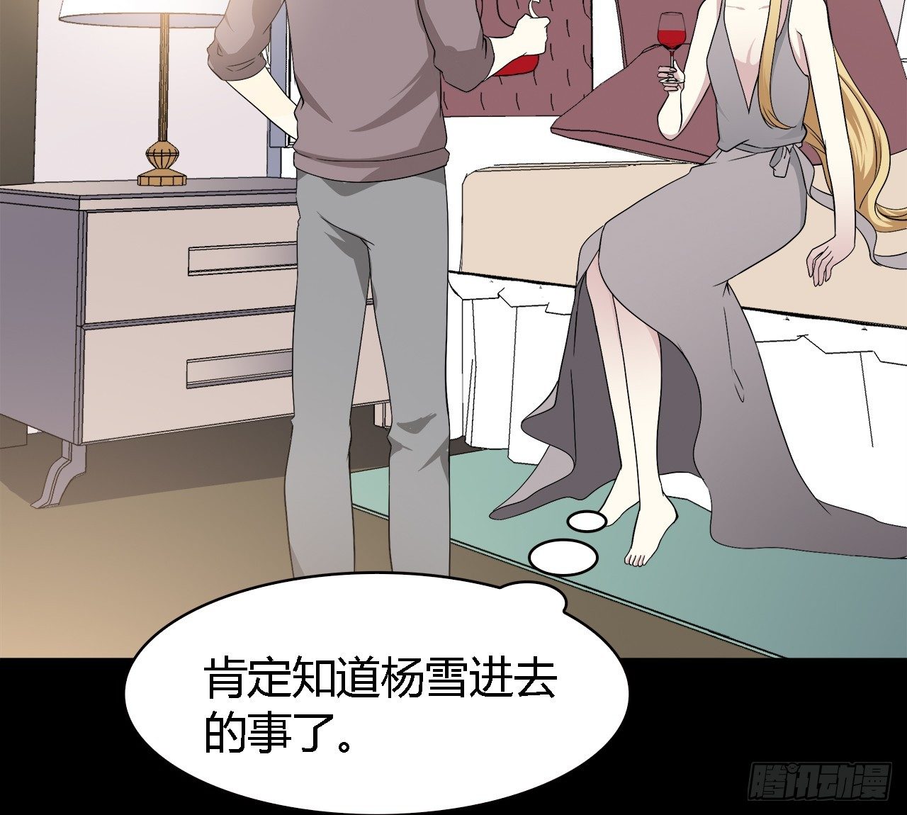 第 30 页