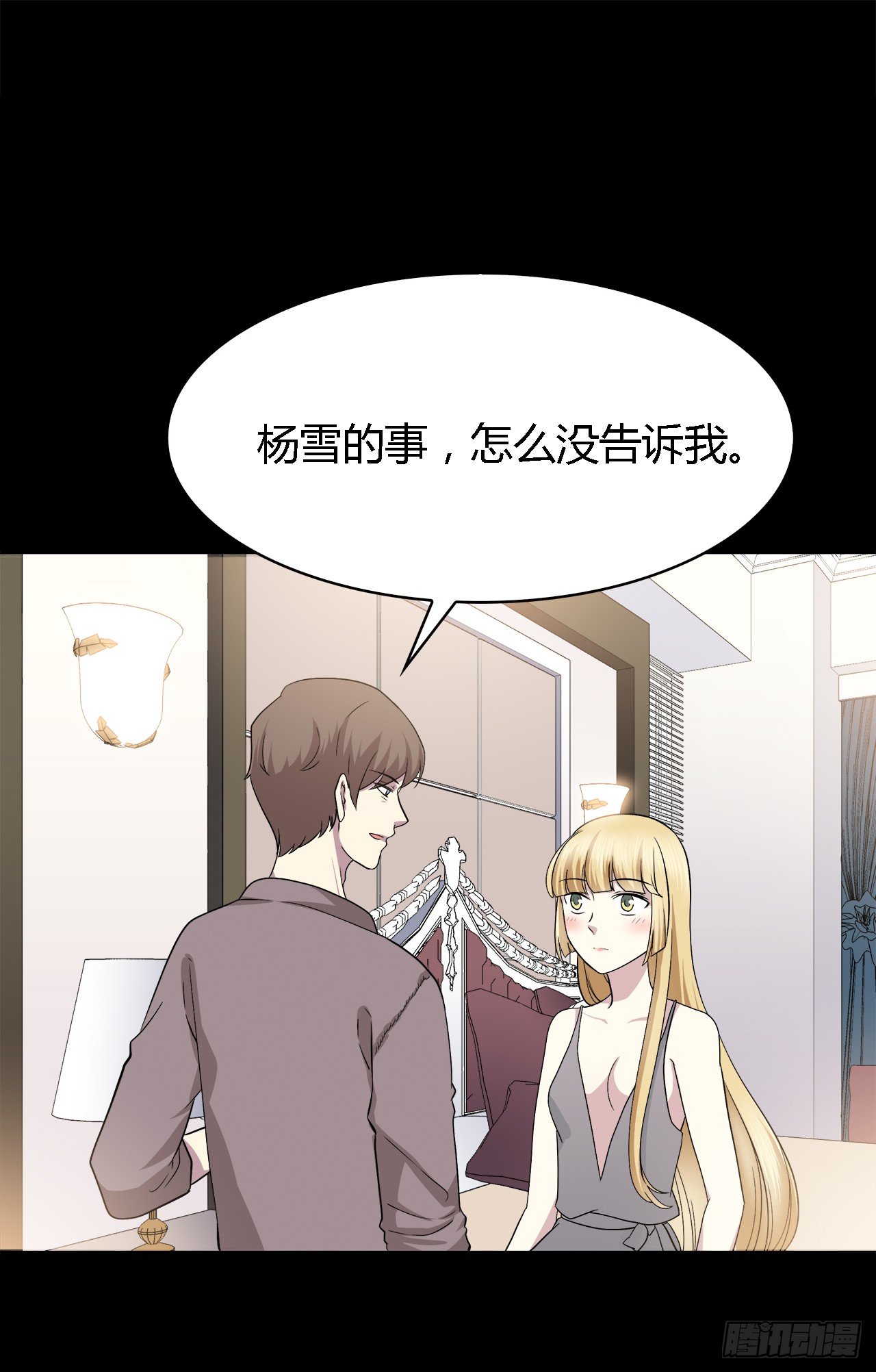 第 38 页