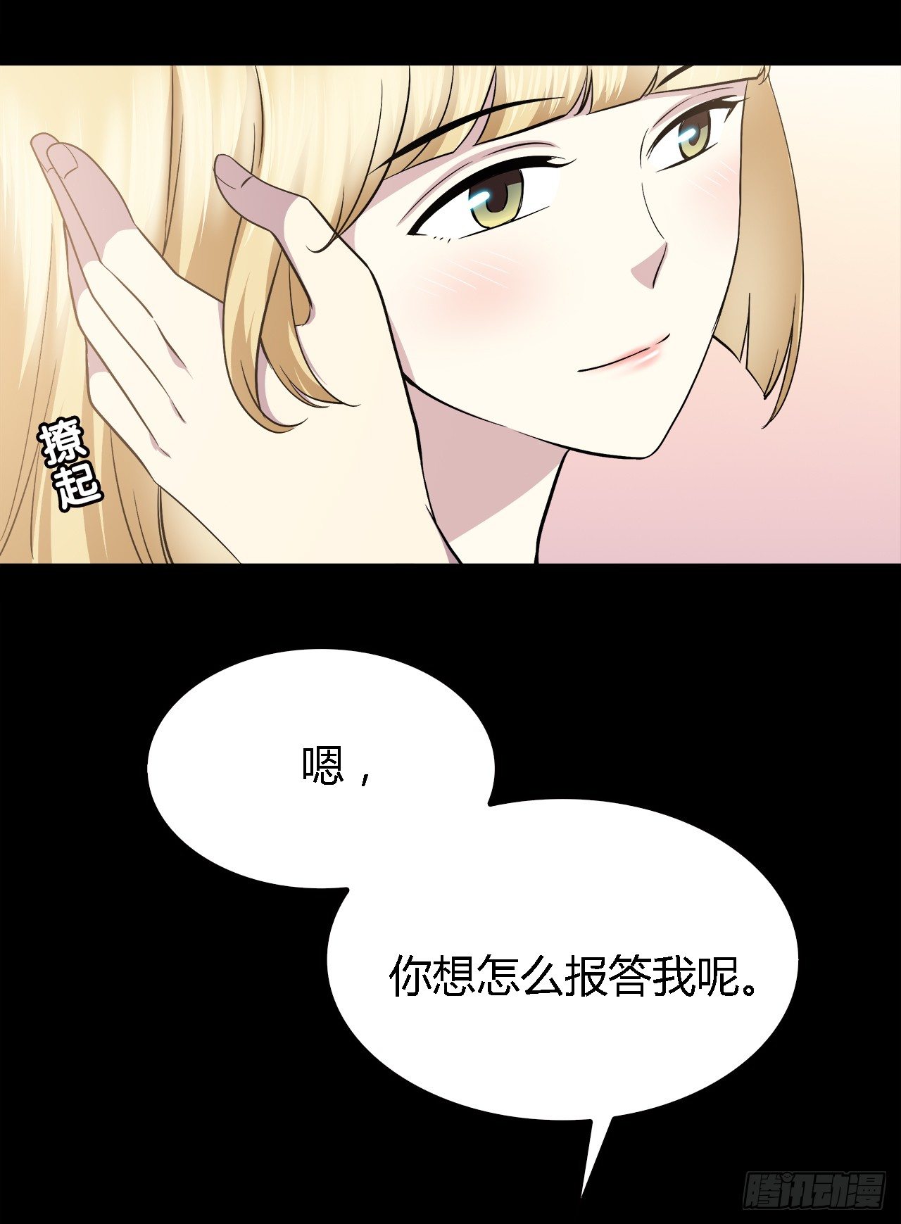 第 53 页