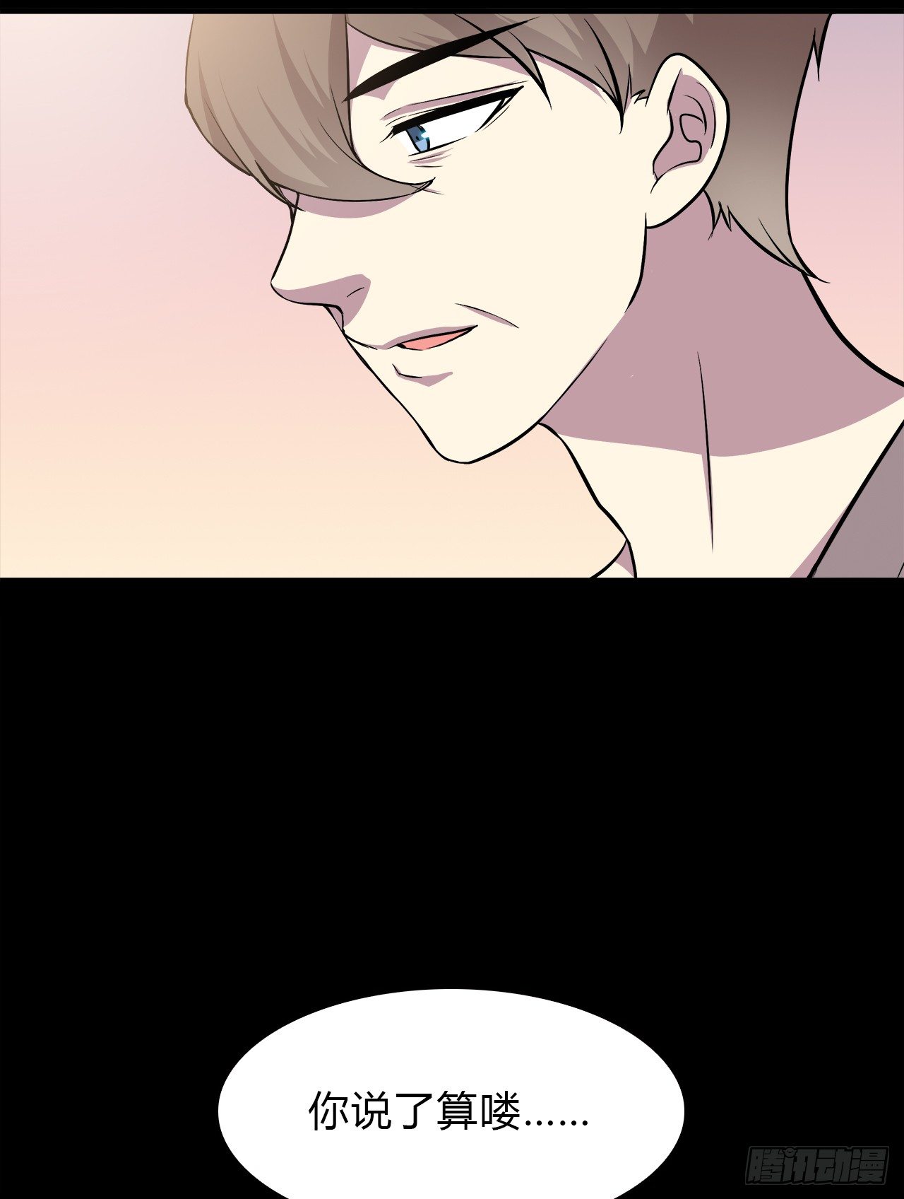 第 54 页