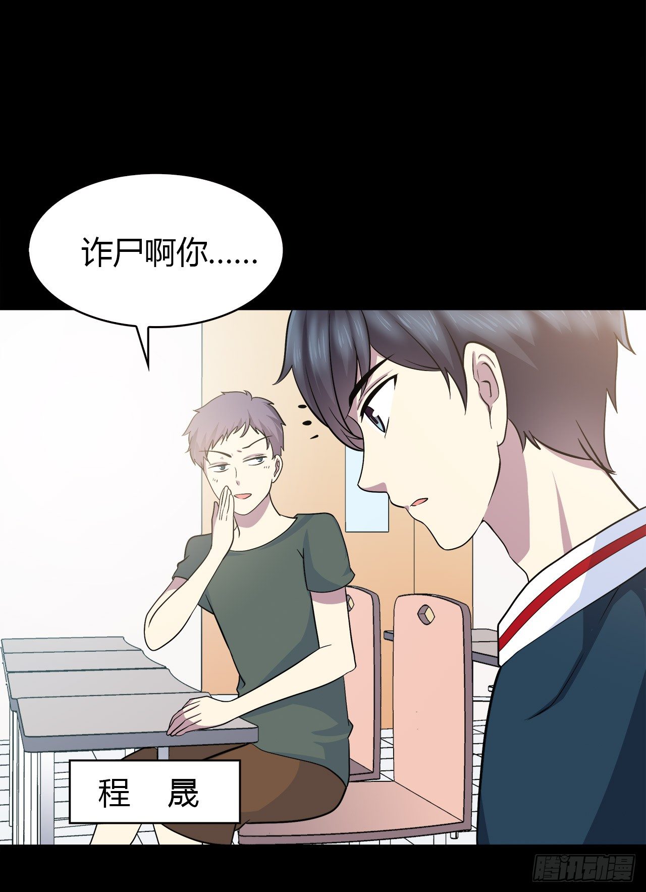 第 34 页