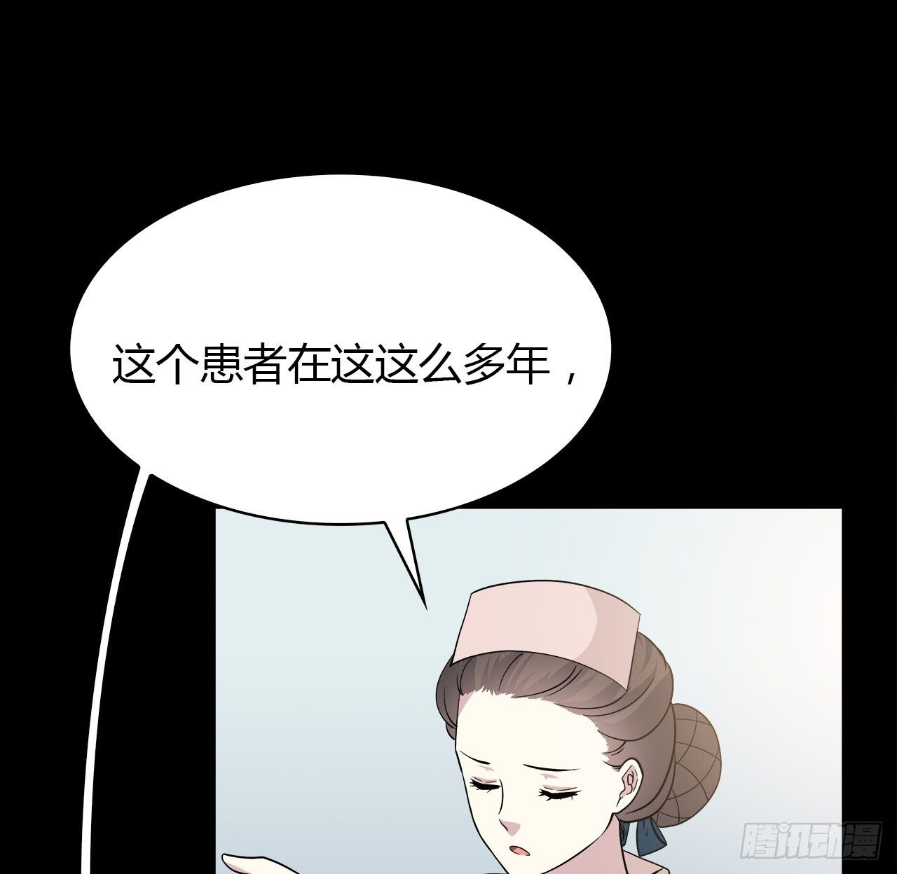 第 54 页