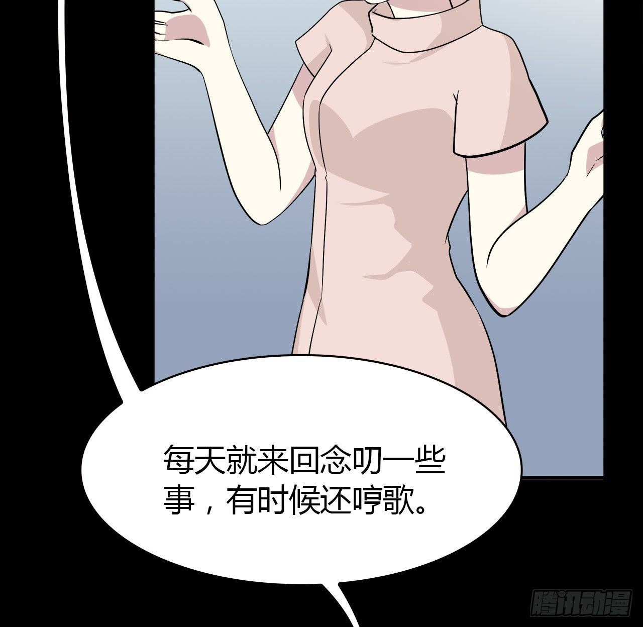 第 55 页