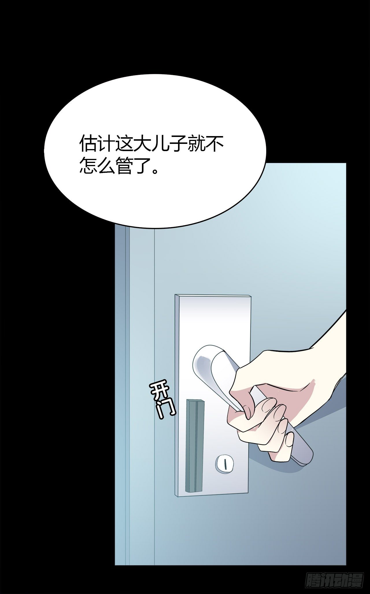 第 61 页