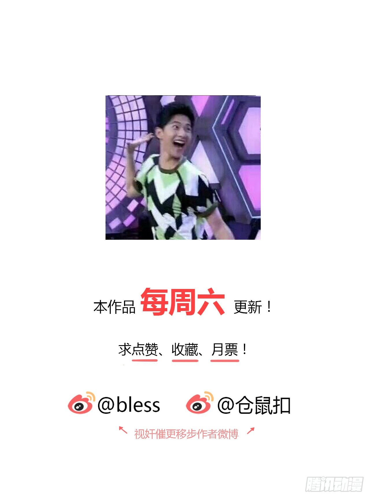 第 70 页