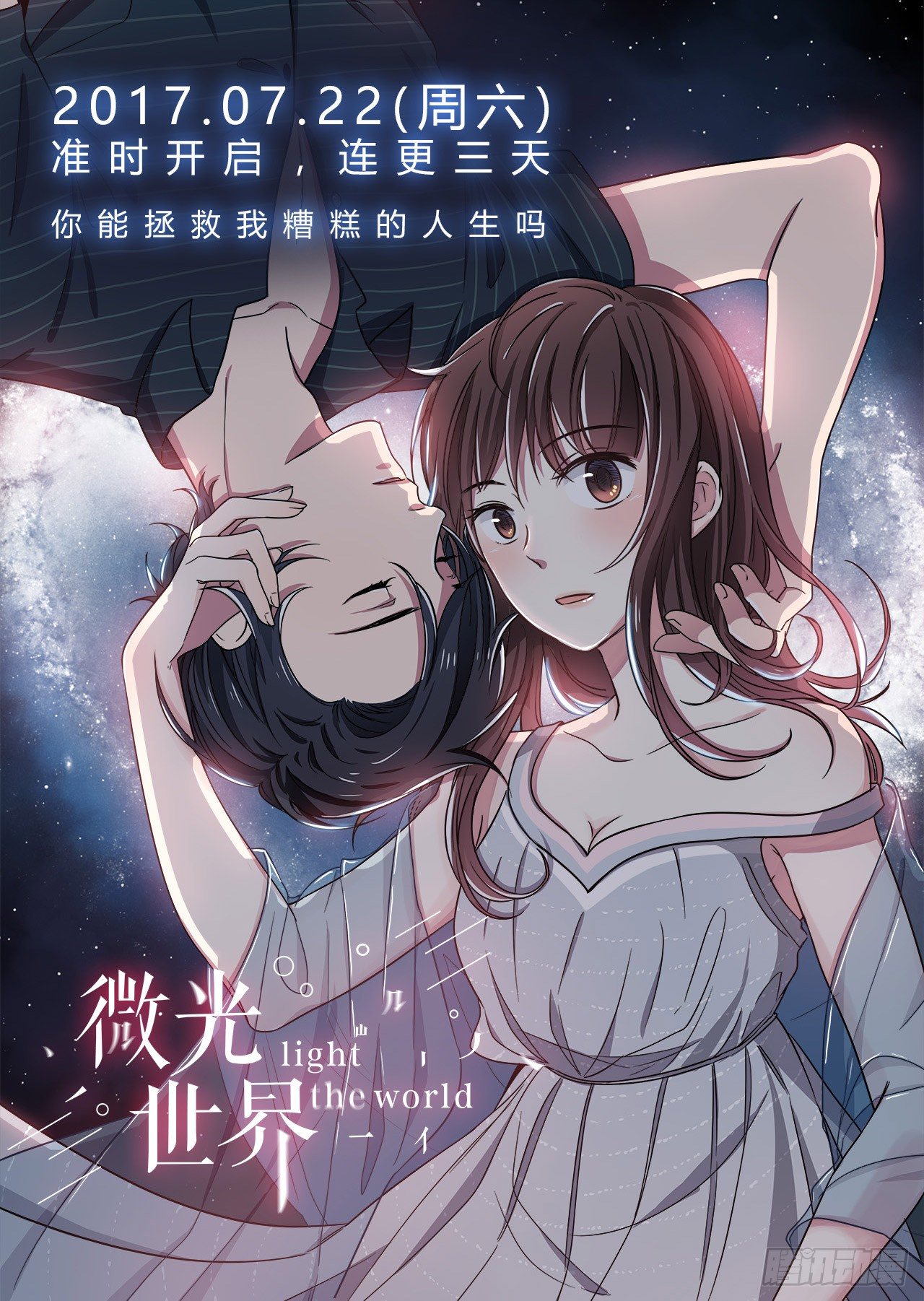第 72 页