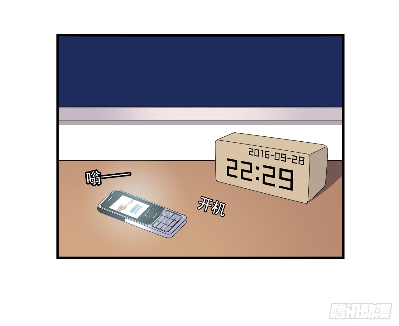 第 16 页