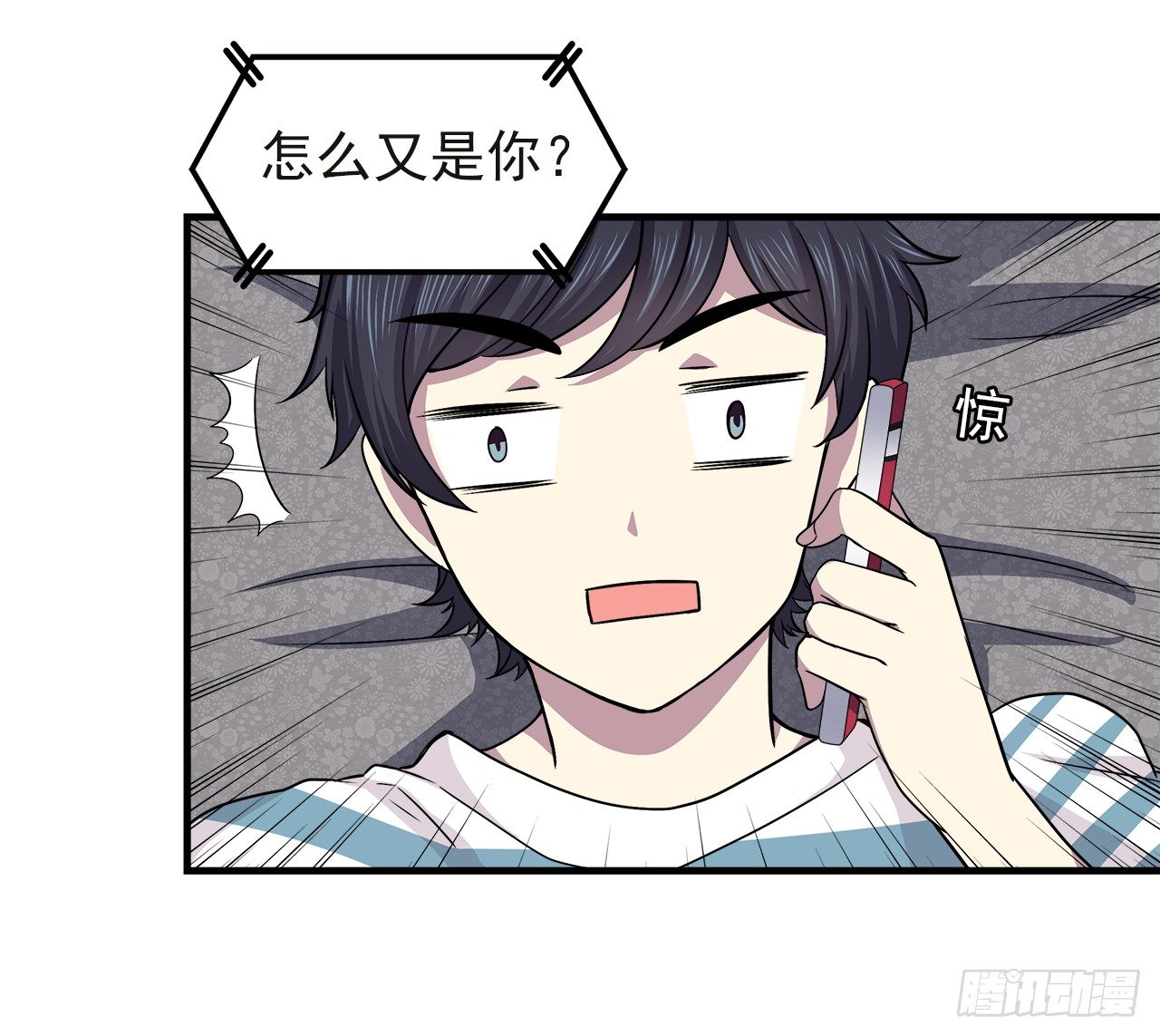 第 23 页